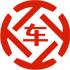 渝中昇腾云汽车抵押贷款公司 