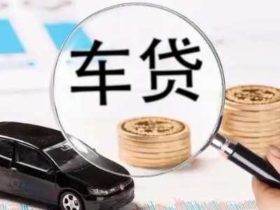 渝中车辆抵押贷款什么情况会被认定为是违规?